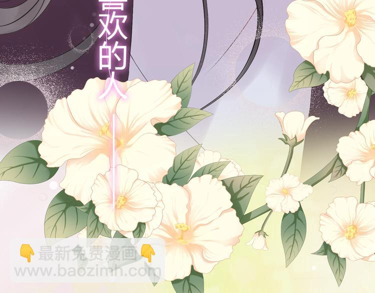 第147话 电影院的告白？45
