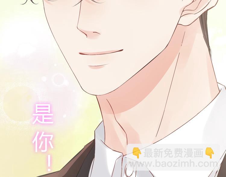 第147话 电影院的告白？51