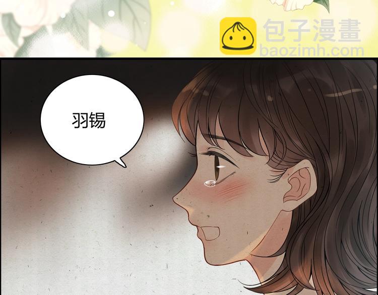 第147话 电影院的告白？54