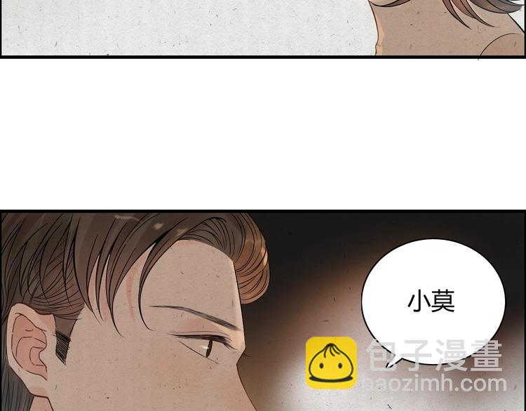 第147话 电影院的告白？55