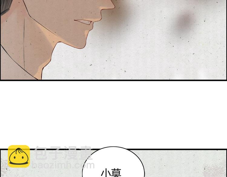 第147话 电影院的告白？56