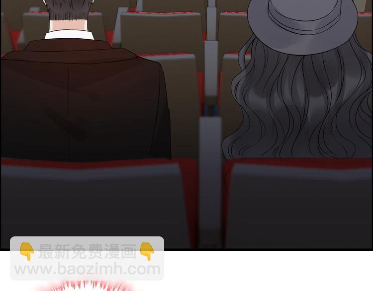 第147话 电影院的告白？66