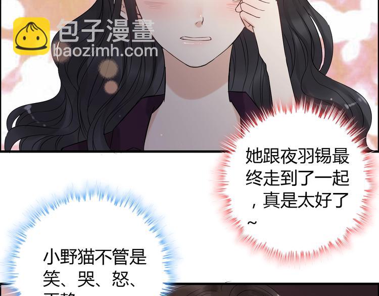 第147话 电影院的告白？68