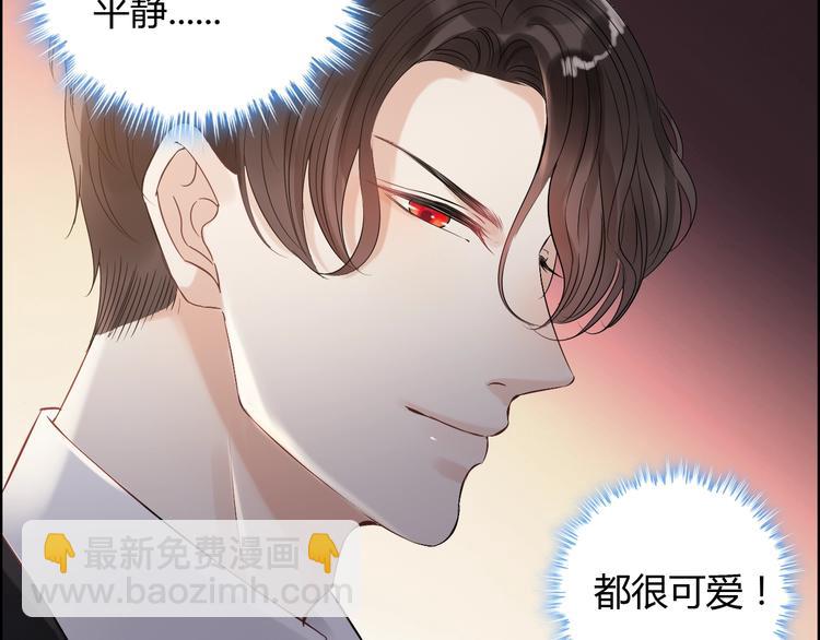 第147话 电影院的告白？69