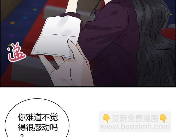 第147话 电影院的告白？71