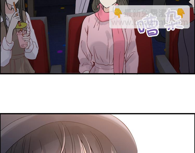 第147话 电影院的告白？75