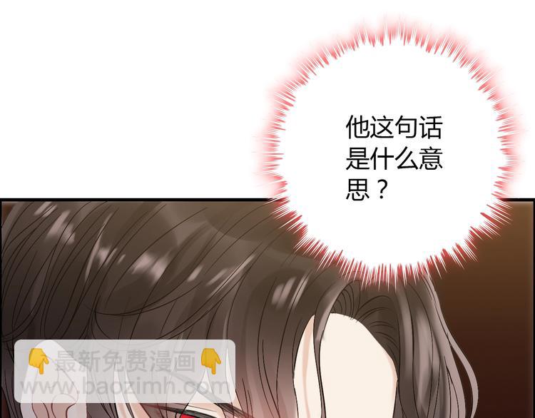 第147话 电影院的告白？77