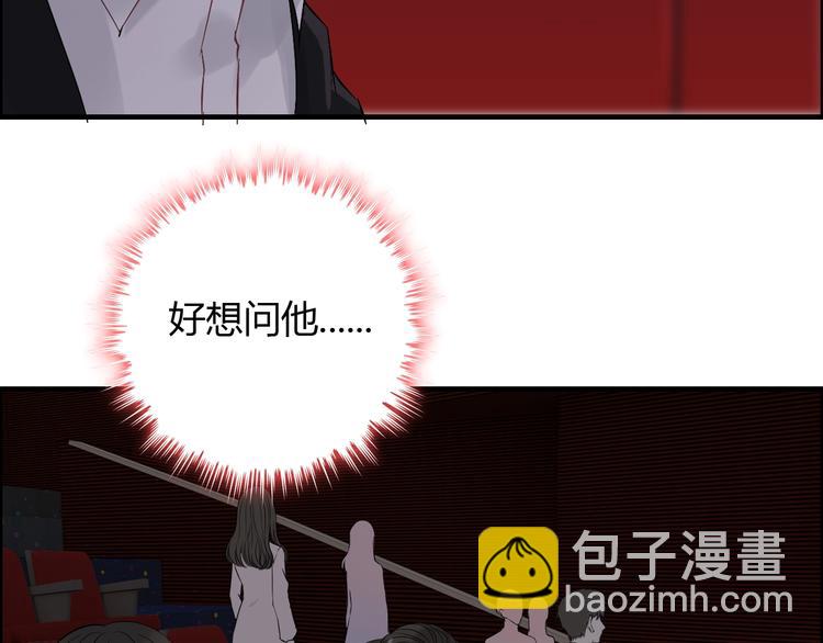 第147话 电影院的告白？79