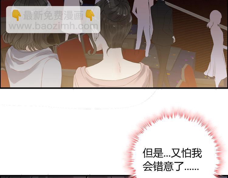 第147话 电影院的告白？80