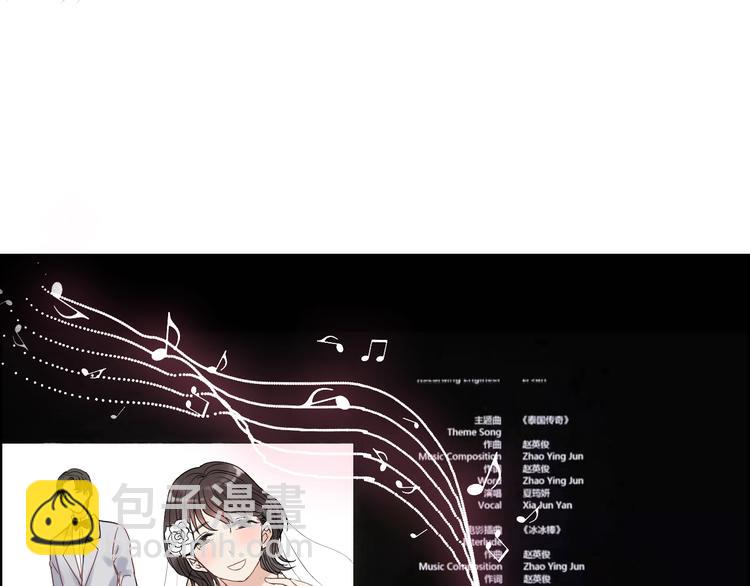 第147话 电影院的告白？82