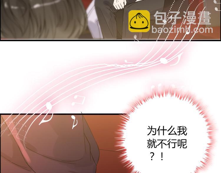 第147话 电影院的告白？85
