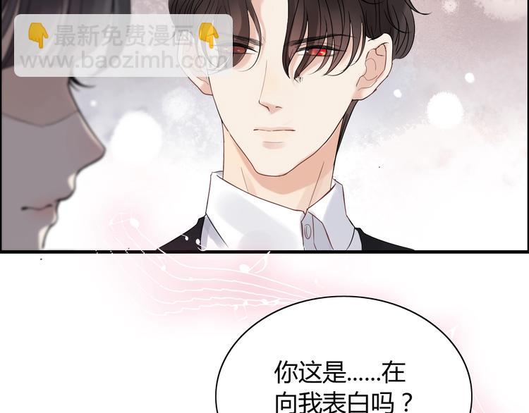 第147话 电影院的告白？88