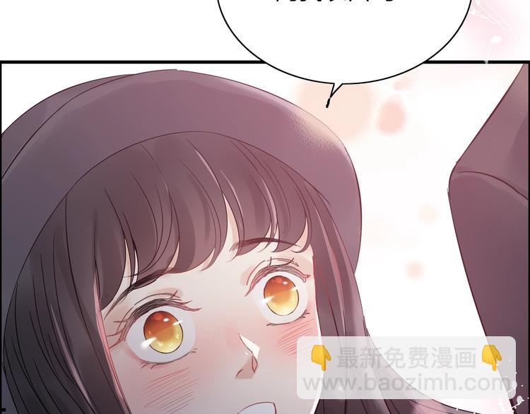 第147话 电影院的告白？89
