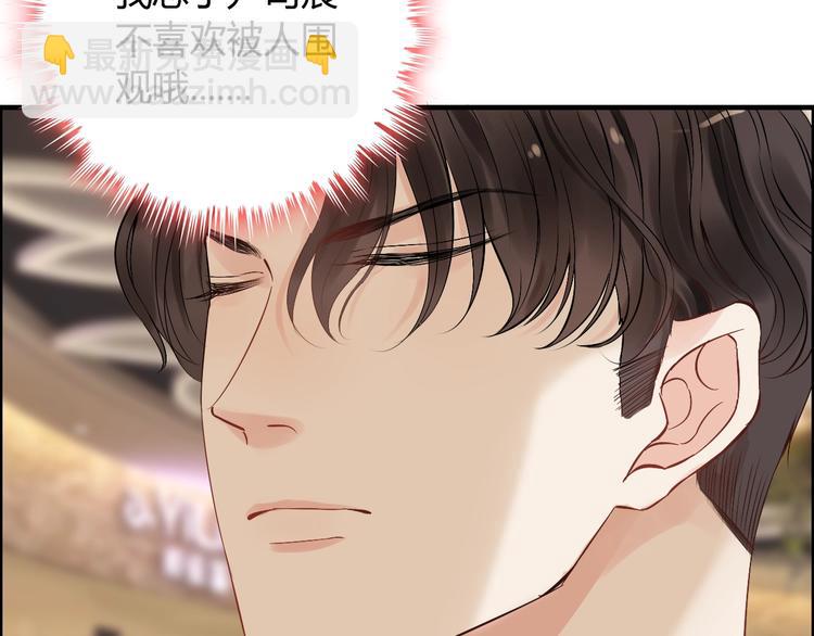 第147话 电影院的告白？9