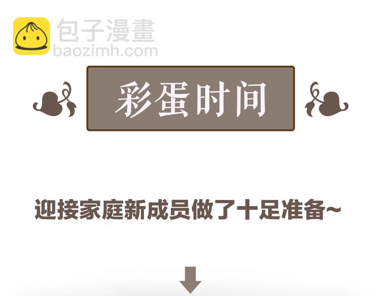 第147话 电影院的告白？94