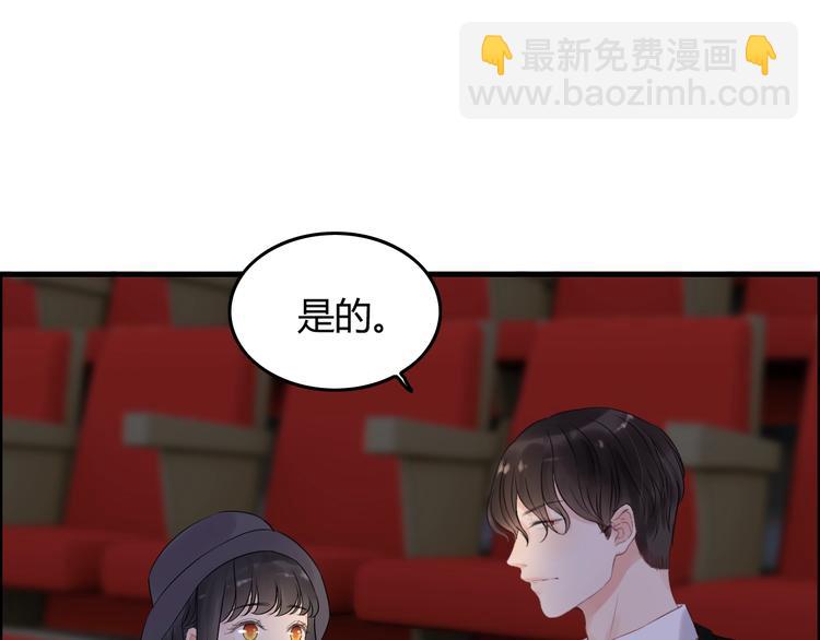 第148话 你接受我的告白吗？12