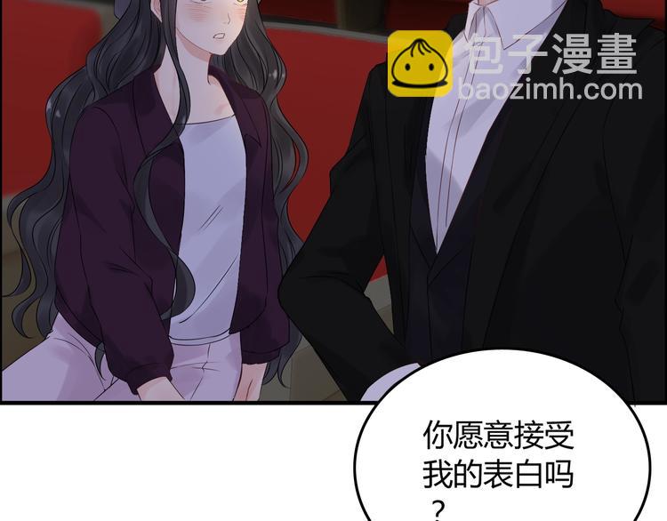 第148话 你接受我的告白吗？13