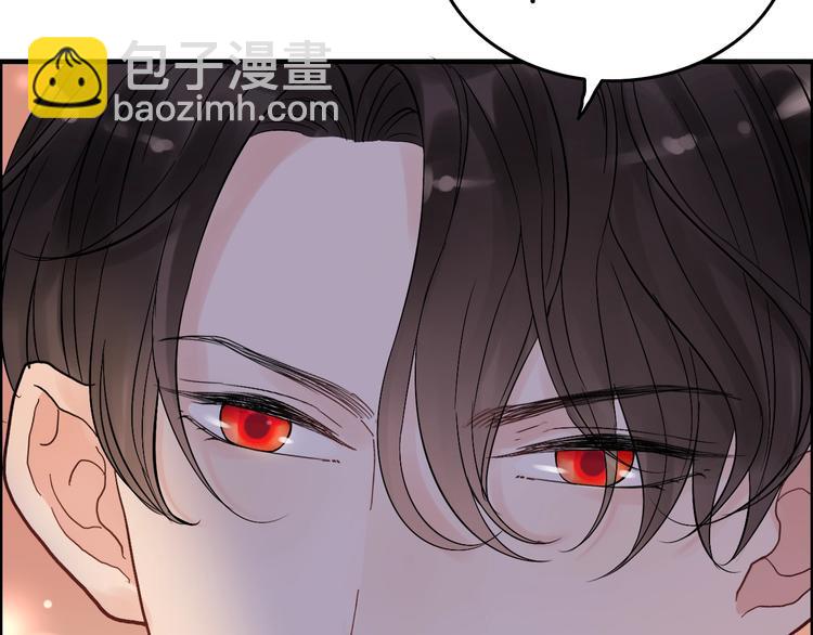 第148话 你接受我的告白吗？14