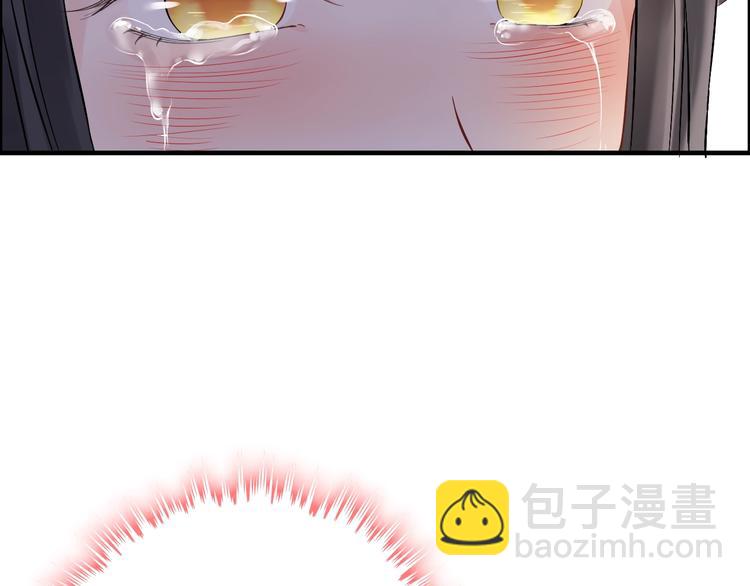 第148话 你接受我的告白吗？18