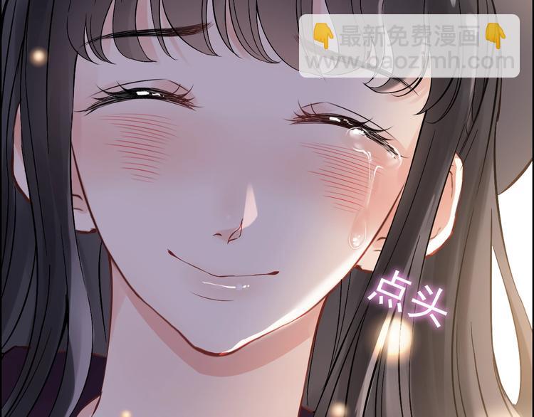 第148话 你接受我的告白吗？20
