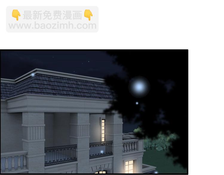 第148话 你接受我的告白吗？33
