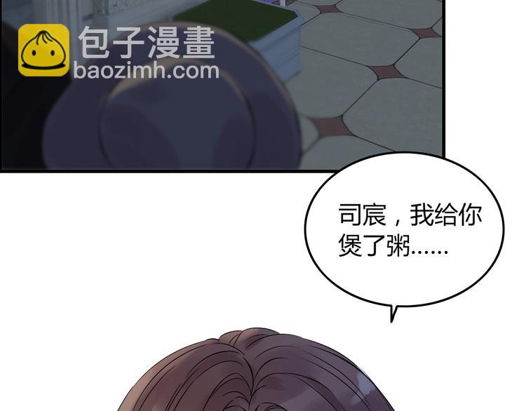 第148话 你接受我的告白吗？40