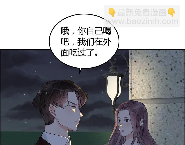 第148话 你接受我的告白吗？43