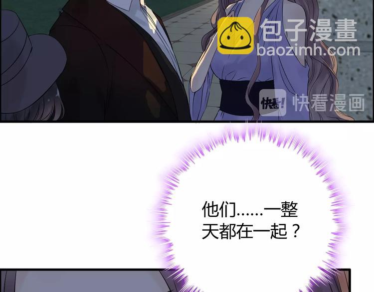 第148话 你接受我的告白吗？44