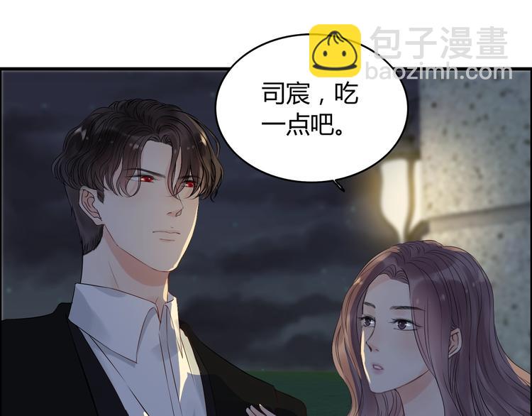 第148话 你接受我的告白吗？46