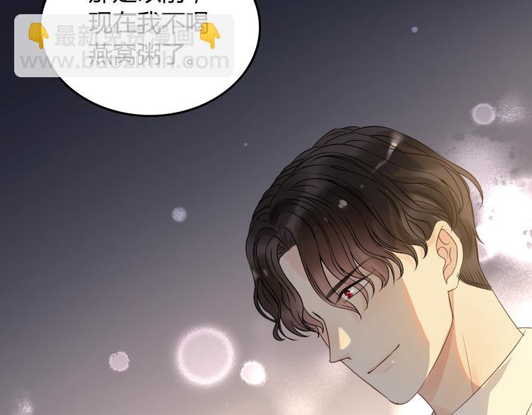 第148话 你接受我的告白吗？49