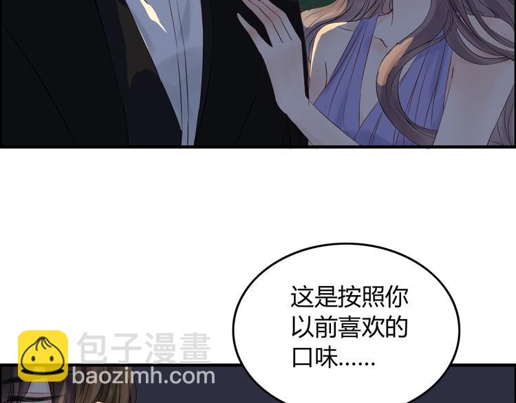 第148话 你接受我的告白吗？51