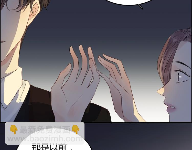 第148话 你接受我的告白吗？52
