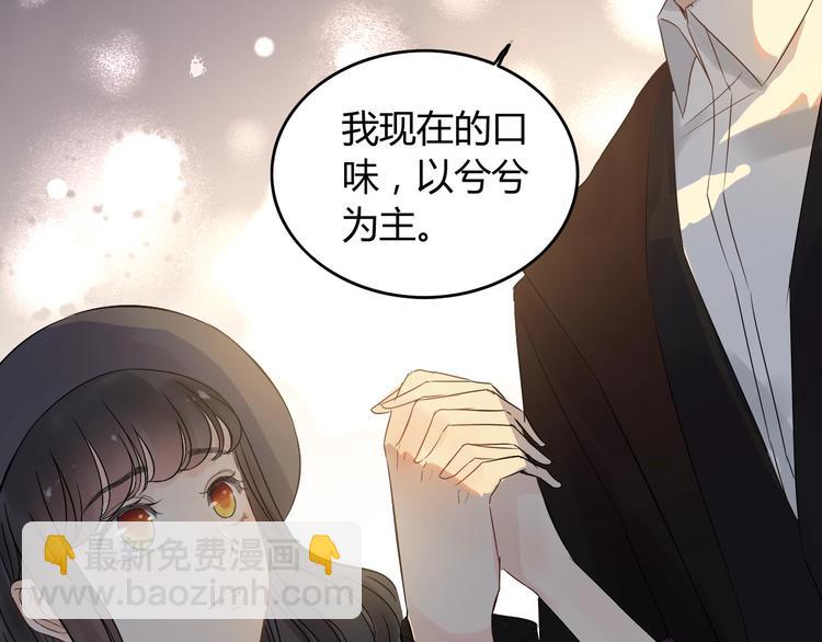 第148话 你接受我的告白吗？54