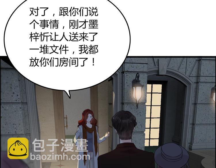第148话 你接受我的告白吗？59
