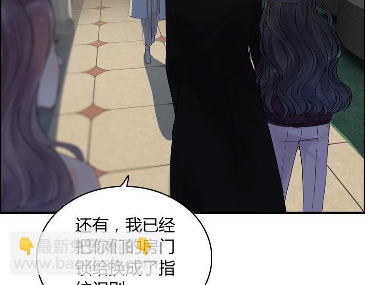 第148话 你接受我的告白吗？60
