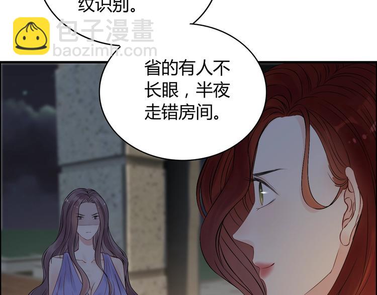 第148话 你接受我的告白吗？61