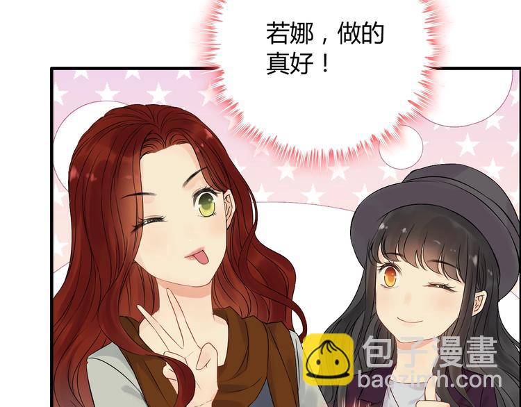 第148话 你接受我的告白吗？63