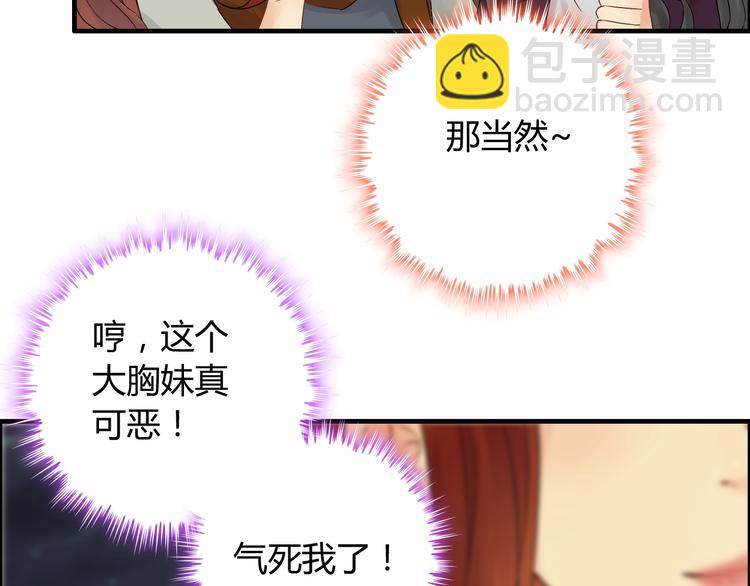 第148话 你接受我的告白吗？64