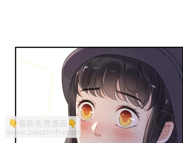 第148话 你接受我的告白吗？7