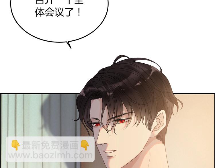 第148话 你接受我的告白吗？70