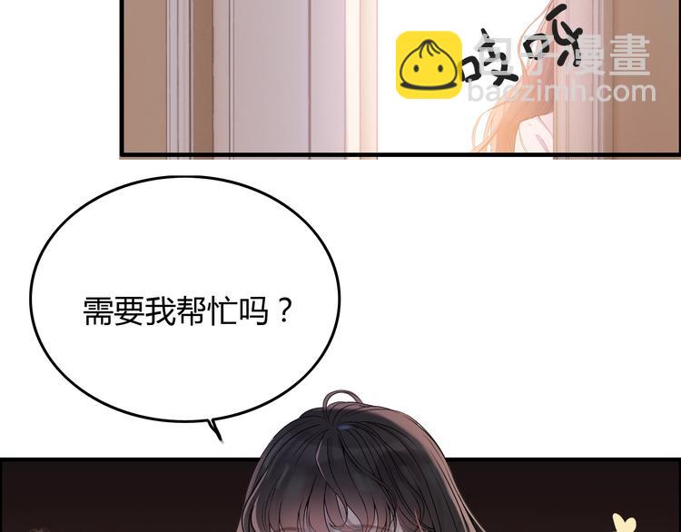 第148话 你接受我的告白吗？74