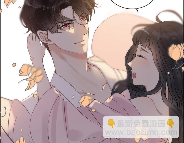 第148话 你接受我的告白吗？79