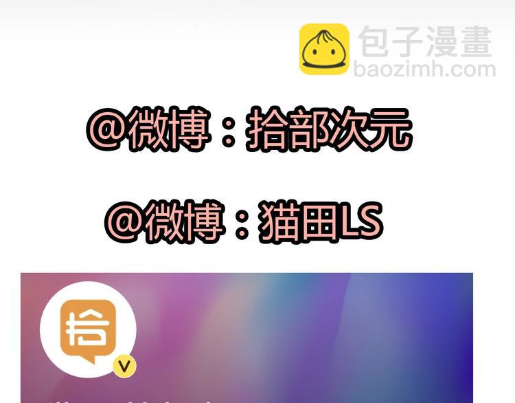第148话 你接受我的告白吗？97