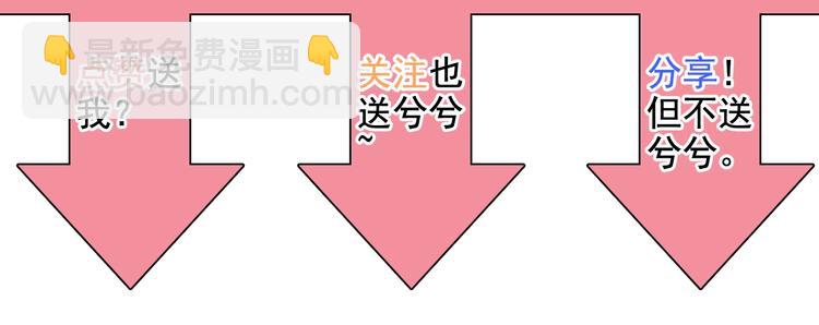 第148话 你接受我的告白吗？99