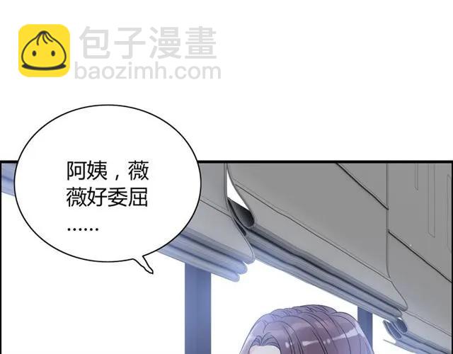 第150话 你是要逼死我吗？101
