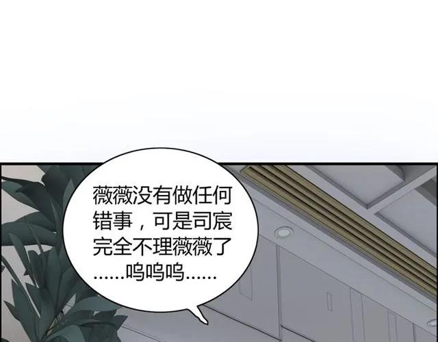 第150话 你是要逼死我吗？107