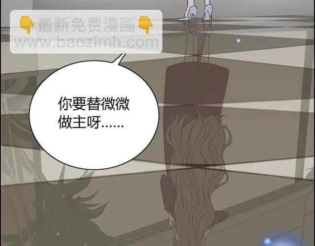 第150话 你是要逼死我吗？109