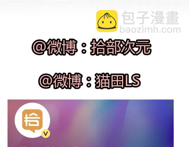 第150话 你是要逼死我吗？112