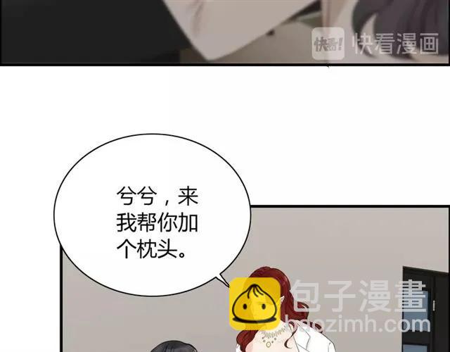 第150话 你是要逼死我吗？16