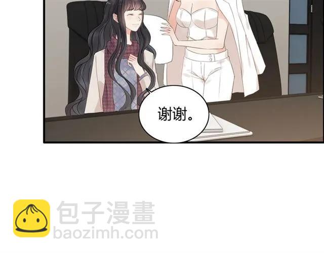 第150话 你是要逼死我吗？17